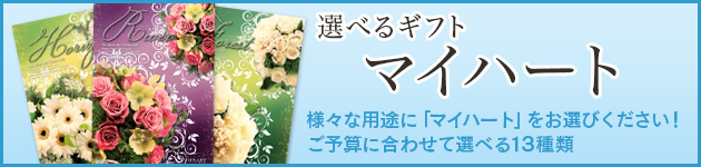 エラボッカ